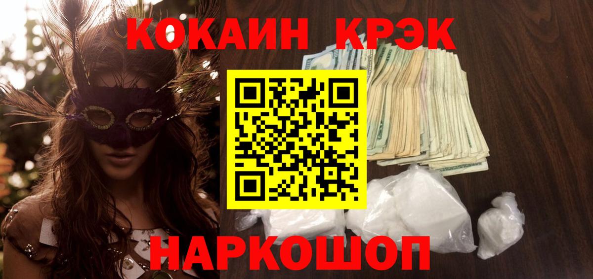 COCAIN Боливия Сухой Лог