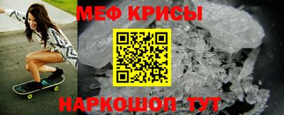 ГАЛЛЮЦИНОГЕННЫЕ ГРИБЫ Новокубанск