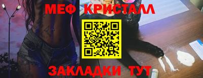 MDMA Premium VHQ Новозыбков