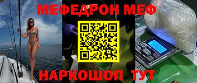 экстази Обь