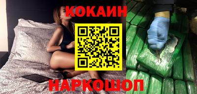 марки nbome Новодвинск