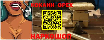 MDMA Premium VHQ Новозыбков