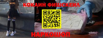 ГАЛЛЮЦИНОГЕННЫЕ ГРИБЫ Нягань