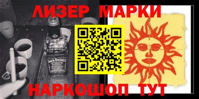 марки nbome Новодвинск