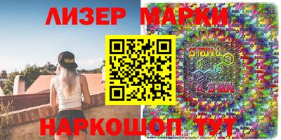 марки nbome Новодвинск