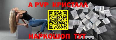 ГАЛЛЮЦИНОГЕННЫЕ ГРИБЫ Новокубанск