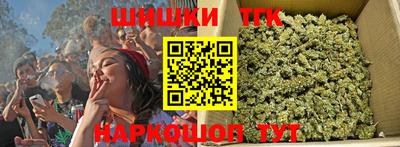 ГАЛЛЮЦИНОГЕННЫЕ ГРИБЫ Новокубанск
