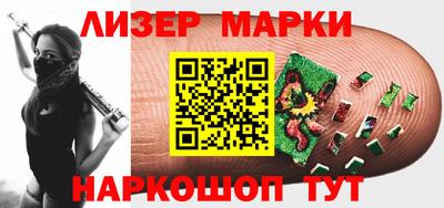 марки nbome Новодвинск