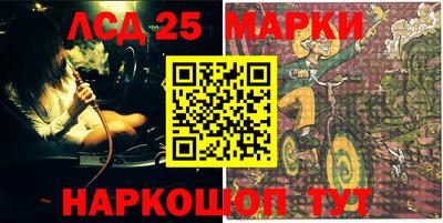 марки nbome Новодвинск