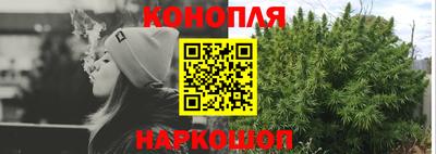 ГАЛЛЮЦИНОГЕННЫЕ ГРИБЫ Новокубанск