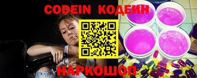 ГАЛЛЮЦИНОГЕННЫЕ ГРИБЫ Новокубанск
