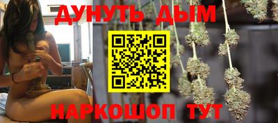 ГАЛЛЮЦИНОГЕННЫЕ ГРИБЫ Новокубанск