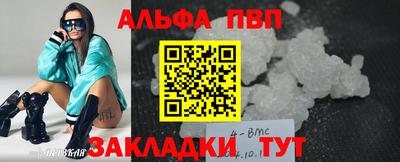 MDMA Premium VHQ Новозыбков