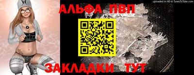 ГАЛЛЮЦИНОГЕННЫЕ ГРИБЫ Новокубанск