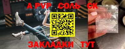 марки nbome Новодвинск