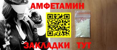 MDMA Premium VHQ Новозыбков