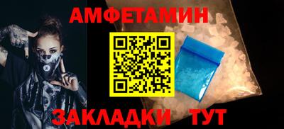 MDMA Premium VHQ Новозыбков
