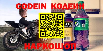 экстази Обь