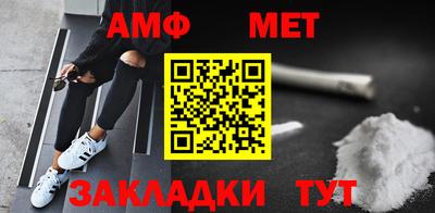 MDMA Premium VHQ Новозыбков