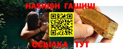 ГАЛЛЮЦИНОГЕННЫЕ ГРИБЫ Новокубанск