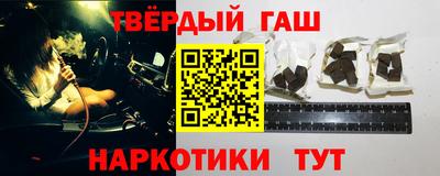 ГАЛЛЮЦИНОГЕННЫЕ ГРИБЫ Новокубанск