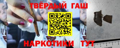 марки nbome Новодвинск