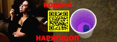 ГАЛЛЮЦИНОГЕННЫЕ ГРИБЫ Новокубанск