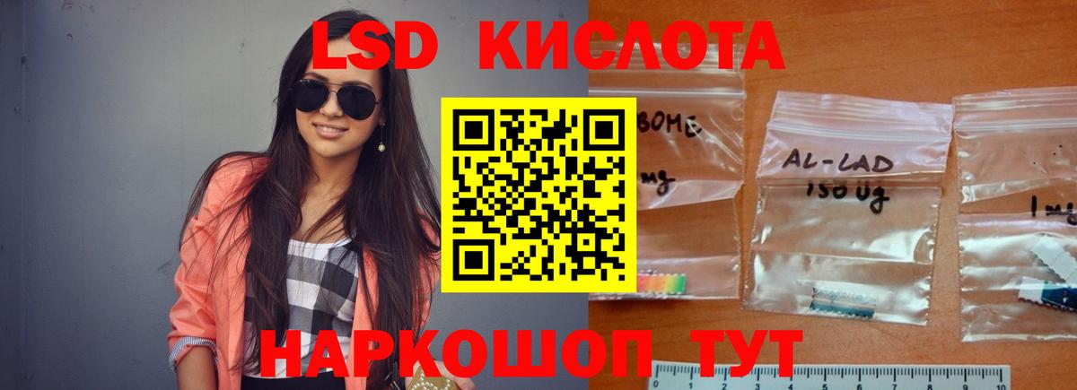 Лсд 25 экстази кислота  ЛСД экстази ecstasy  Сухой Лог  Вход с VPN 