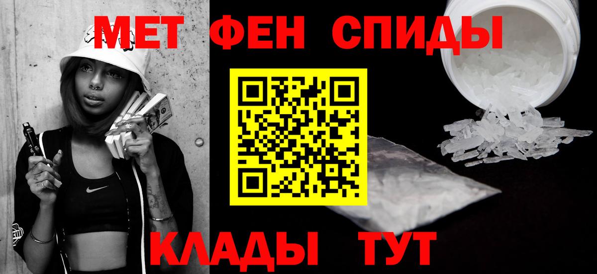 МЕТАМФЕТАМИН витя Сухой Лог