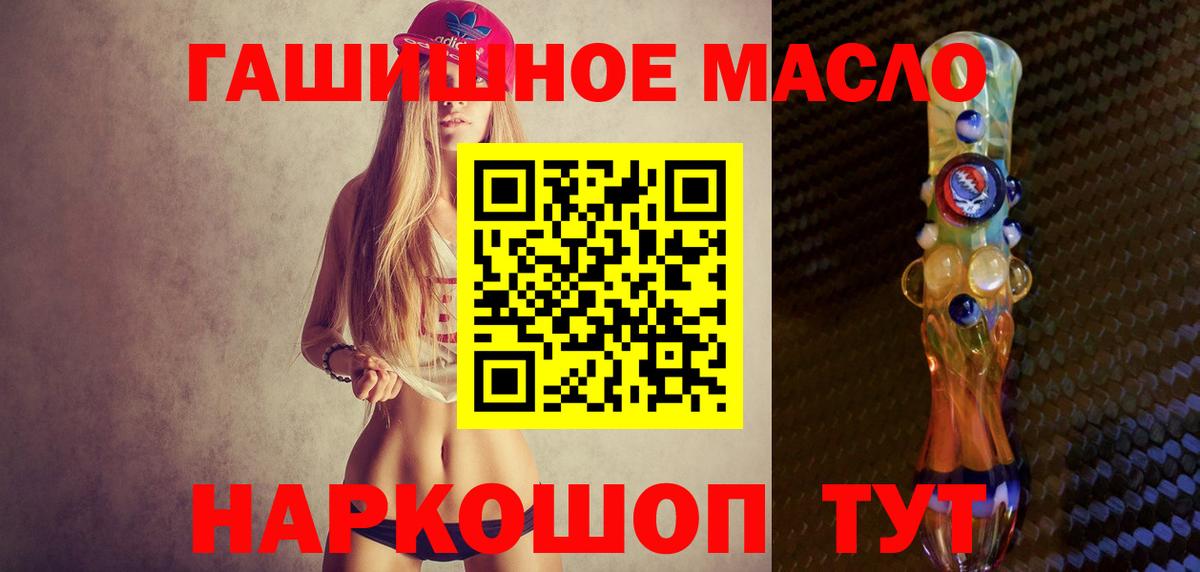 Сухой Лог  ТГК жижа  Вход с VPN 