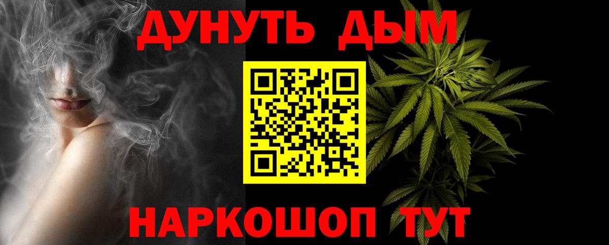 Шишки марихуана ГИДРОПОН  Конопля индика  Сухой Лог  Вход с VPN  Марихуана марихуана 